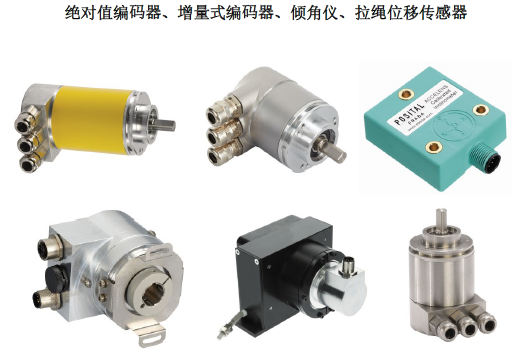 增量式編碼器  絕對型編碼器