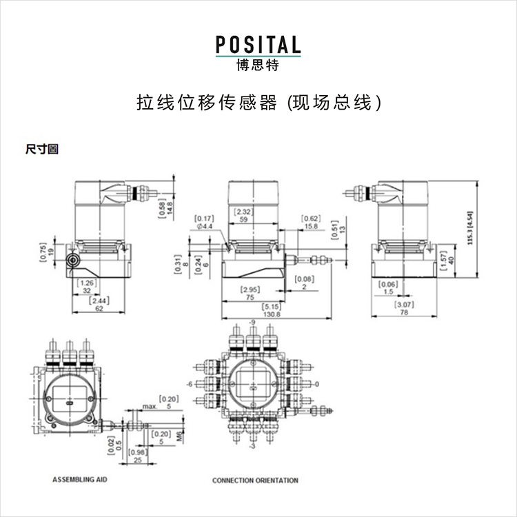 拉線傳感器尺寸圖