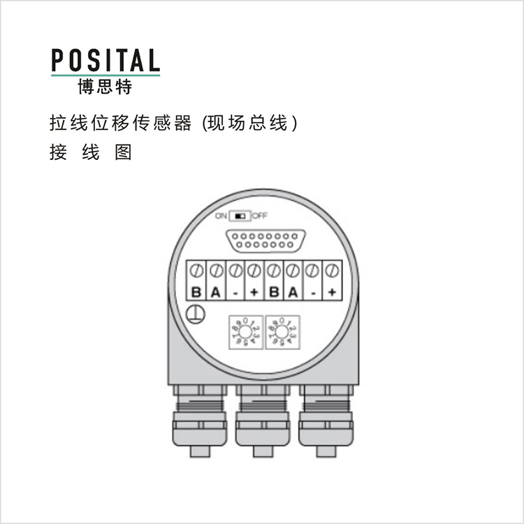 拉線傳感器接線圖