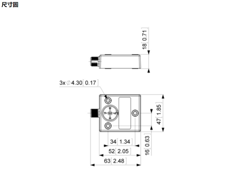 傾角儀傳感器尺寸圖